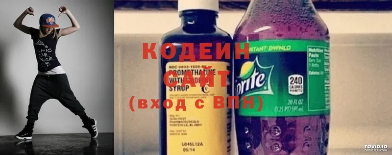 Кодеиновый сироп Lean напиток Lean (лин) Балтийск