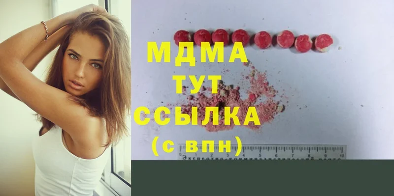 OMG   Балтийск  MDMA кристаллы 